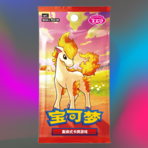 Chinese Gem Pack 4 Booster Pack