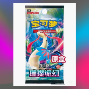 Chinese Bright Fantasy Jumbo Booster Pack