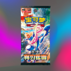 Chinese Blade Awakened Jumbo Booster Pack