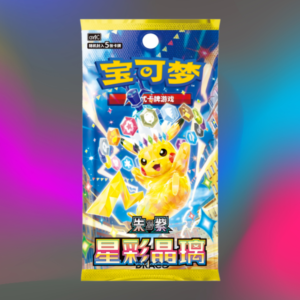 Chinese Stellar Crystal Slim Booster Pack