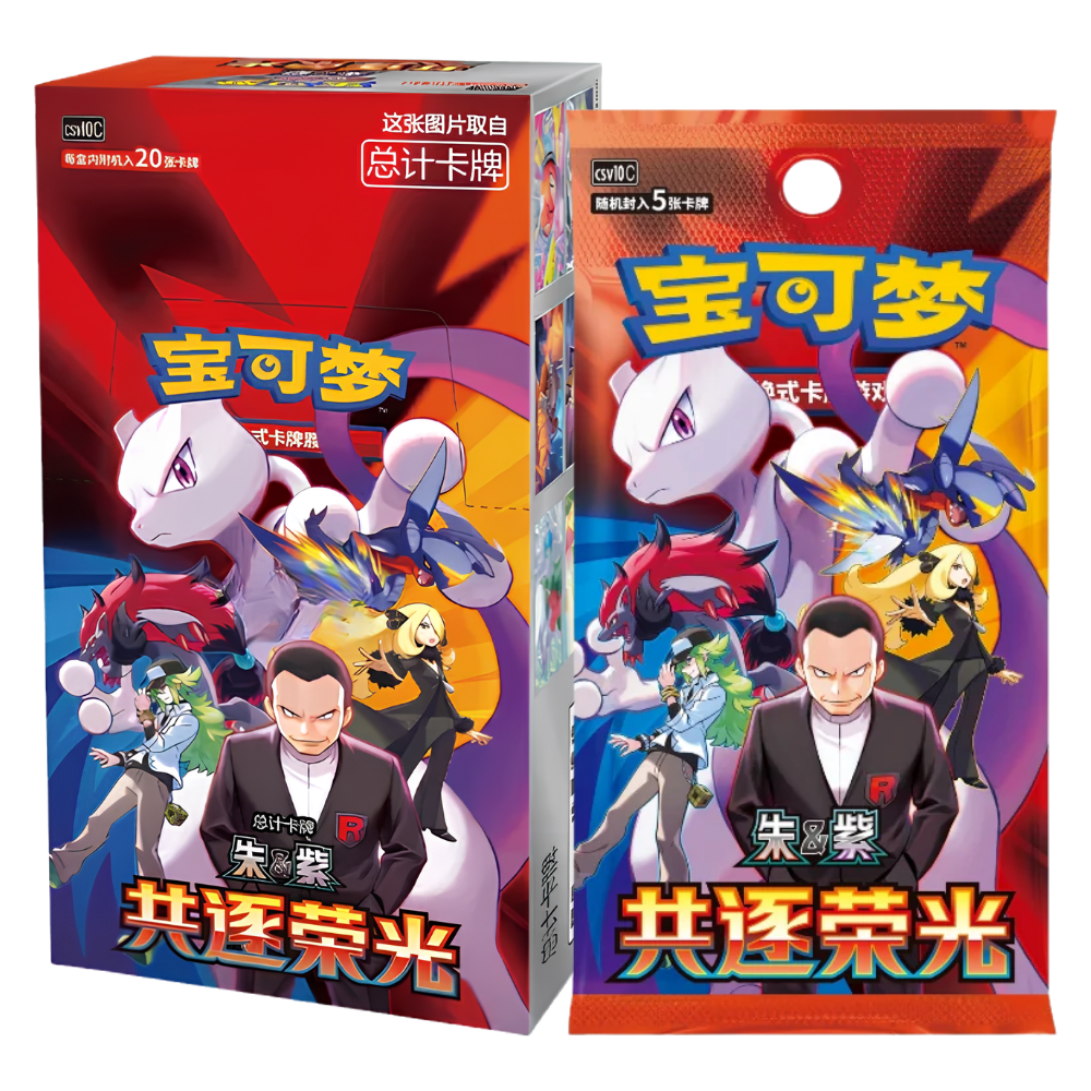 ChinesePokemon_PursueGloryTogether_Booster_EternaCards-1