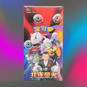 Chinese Pursue Glory Together Slim Booster Box
